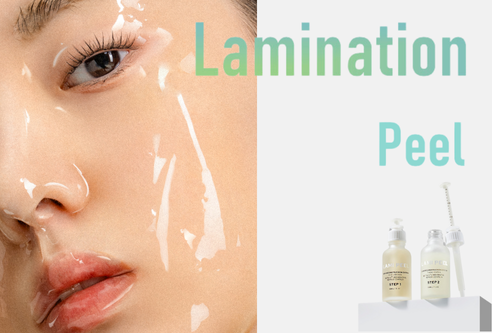 ラミネーションピール